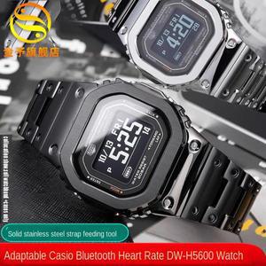 For Casio G-SHOCK DW-H5600 Bluetooth Heart Rate 5600 Watchbands modified Small Block Stainless Steel