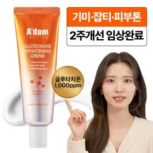 아담공방 글루타치온 흑자 색소침착 미백 기미 멜라토닝 검버섯 비타민 크림 40ml 1개