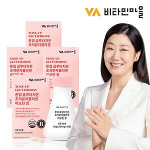(360정/12개월분) 톤업 글루타치온 초저분자 콜라겐 비오틴 4병