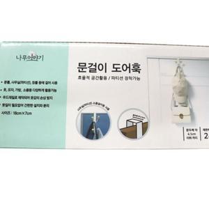 [BZF765L5_51CR]도어훅 4구 좁은방도어후크 문옷걸이