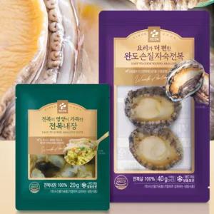 [하프클럽/완도전복]완도 자숙 손질전복 대 14미