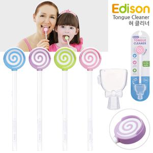 에디슨 항균 성인 유아 혀클리너 색상랜덤 1개 / 케이스 포함