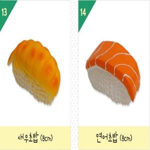 [BZI54093_51CM](3개)라텍스토이 터그놀이 초밥새우초밥
