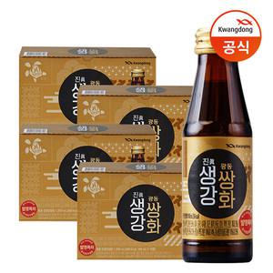 [광동직송] 진생강쌍화 100ml x40병