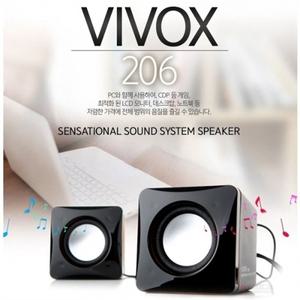 2채널 VIVOX 206 스피커