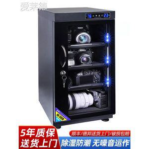 카메라 렌즈 방습 제습 건조 함 상자 진열대 냉장고