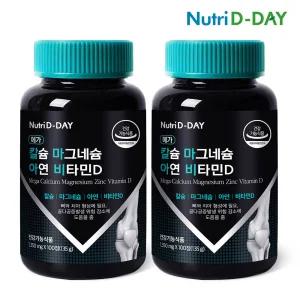 뉴트리디데이 메가 칼슘마그네슘아연비타민D x 2병 200일분