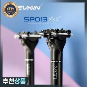 OG-EVKIN SP-013 탄소 시트 포스트 27.2/31.6MM 0mm 오프셋 MTB  도로 400MM 튜브 스틸/카본 레일 자전거