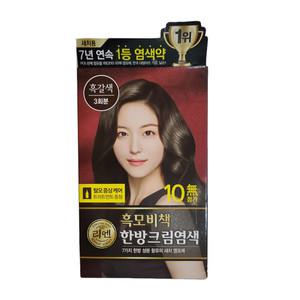 리엔 흑모비책 새치염색크림 흑갈색