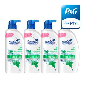 헤드앤숄더 쿨 멘솔 약산성 두피 트리트먼트 850ml 4개