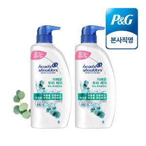 헤드앤숄더 가려운 두피케어 약산성 두피 트리트먼트 850ml 2개
