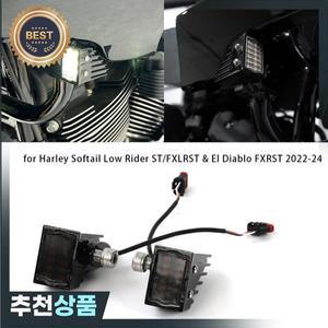 LED 페어링 장식 헤드 라이트 회전 경고등 Harley Softail Low Rider ST/FXLRST & El Diablo 2022-2024 용