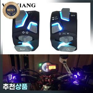 오토바이 스위치 경적 버튼 방향 지시등 전기 시작 컨트롤러 LED 조명  7/8 인치 22mm