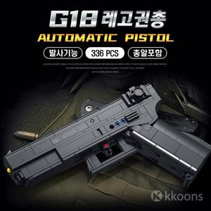 프리미엄 레고총 권총블럭 에디션 670010 배틀그라운드