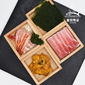 참치학교 프리미엄 홈마카세 세트 (참다랑어 중뱃살 아마에비 우니)