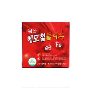 한미양행 복합 헤모철플러스 2개월 철분 엽산 철분제 헤모철 2개월