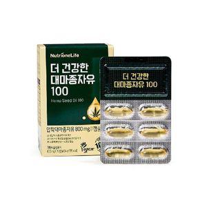 [NS홈쇼핑]뉴트리원라이프 대마종자유 100 6박스(6개월분)[34966510]