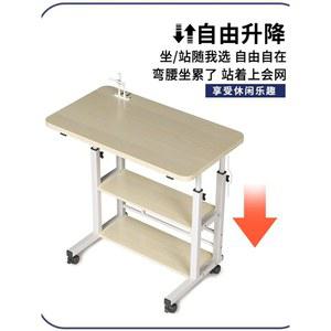간이 쇼파 침대 책상 사이드테이블 미니식탁 쇼파뒤 조절 좌식 티테이블 철제