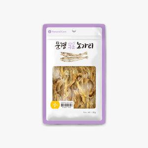네츄럴코어 문경 바사삭구운 노가리 S 50g