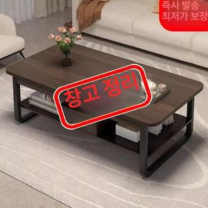 원목 소파 테이블 좌식 식탁 헤즈로 고무나무 대리석