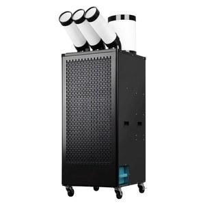 산업용 이동식 에어컨 코끼리 공업용 업소용 3구 냉동 주차장 식당 220V