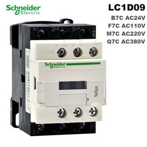 슈나이더 일렉트릭 LC1D09M7C Q7C F7C B7C 코일 220V 380 110AC 50/60Hz 접촉기 Rrelay TeSys 3P 9A 1NO 1NC 부하 표준 LC1D