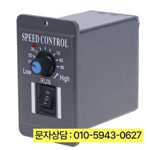 12V 24V 36V 48V PWM DC 모터 속도 컨트롤러 가역 스위치 6A 레귤레이터