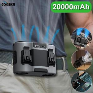 등산 선풍기 허리 팬 무선 클립 휴대용 착용 벨트 20000mAh USB 야외 캠핑을위한 보조베터리로 충전식