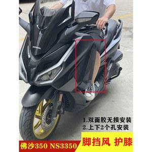 350 튜닝 레그 혼다 사이드바이저 윈드 Forza 호환 개조 포르자 보호