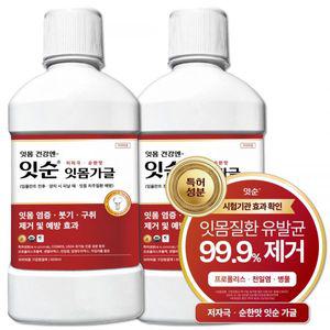 잇순 잇몸붓기 염증 예방 특허성분 입냄새제거 프로폴리스 천일염 병풀 구강청결제, 600ml, 2개
