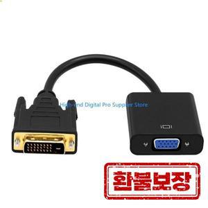 24TA 빠른 속도 DVI-D에서 VGA 어댑터 케이블 핀 변환기 와이어 라인