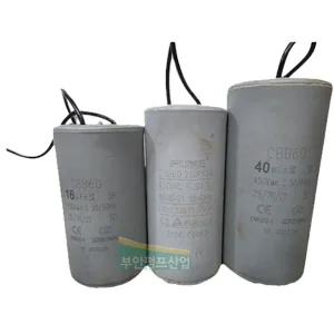 펌프샵 테티스펌프부속 TSP-400 수중모터 반마력 콘덴서 콘덴셔 콘덴샤 컨덴샤(450V 16uF)트리톤
