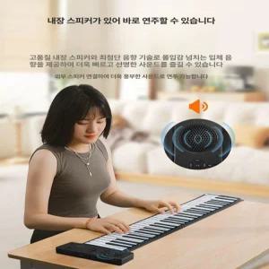 전자피아노88건반 입문용피아노 접이식 입문용 미니