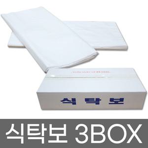 행사 일회용 식탁보(3박스) 상종이 비닐시트