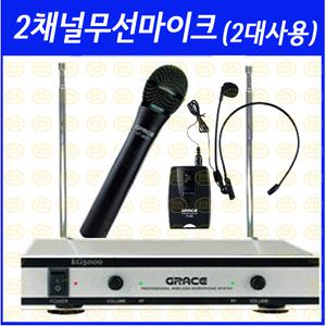 2채널 무선마이크시스템 핀 헤드마이크/마이크2개사용