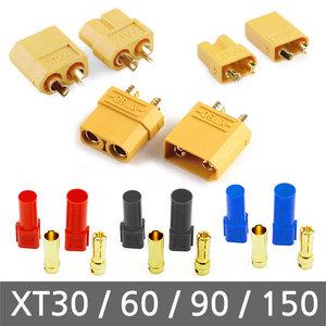 XT30 XT60 XT90 XT150 커넥터 DC잭 드론 RC카 배터리