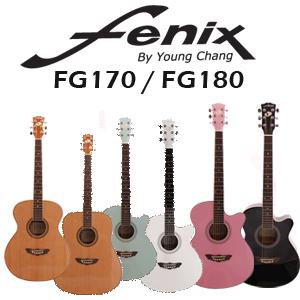 [피스뮤직]영창통기타/FG150P신형/FG-150P/FG-180