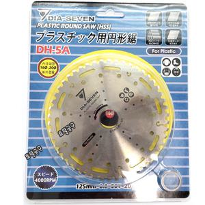125mm 5인치 HSS 플라스틱 PVC원형톱날 DH-5A 파이프원형톱날 아크릴 석고보드 DH5A 플라스틱절단석 5인치그라인더날 다이아세븐 토탈공구