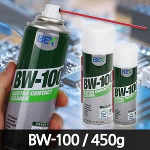 BW-100 접점부활제 450g 컴퓨터세척제 기판세척 접점윤활제 PCB청소 BW100