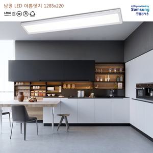 남영 LED 아톰엣지 평판등 50W 1280x220 면조명