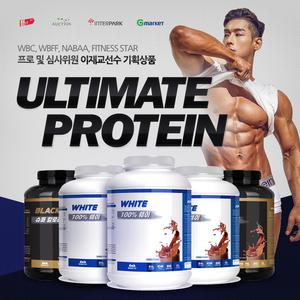 식약처 인증 단백질 (HACCP + ISO인증) - 단백질보충제/헬스보충제/탄수화물/체중증가/게이너/웨이프로틴