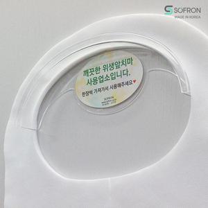소프런 일회용앞치마 걸이대