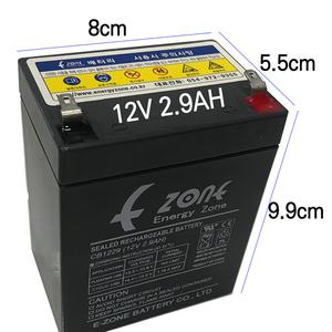E-Zone 이조은배터리 배터리 12V 2.9AH 연축전지 가전슈퍼마켓