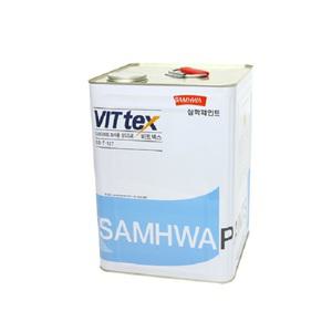 삼화페인트 비트텍스 수용성 외부용 상도 16L