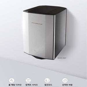 BSHD-2807 핸드드라이어 화장실 손건조기/자동감지센서
