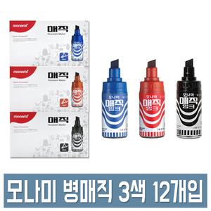 모나미 병매직 1다스 검정/빨강/파랑 사각닙 POP 매직 잉크
