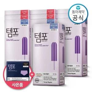 템포 레귤러 50매 + 슈퍼 50매 탐폰 생리대 총 100매+입는 순면 오버나이트 3P