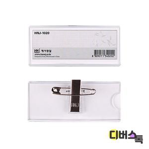 [하나제이] 아크릴집게명찰 (70x30mm) 내지 70 x 28 mm