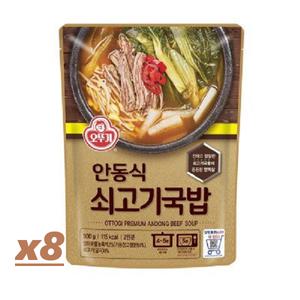 오뚜기 안동식쇠고기국밥500g x8개 /