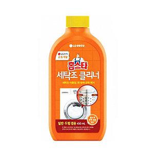 홈스타 세탁조 클리너  450ml 세탁조청소